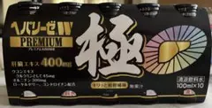 ヘパリーゼw 50本 賞味期限2028/04 - メルカリ