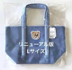 FEILER フェイラー オールドテディ ワッペントートバッグ L ライト