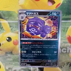 cooki0719様 リクエスト 2点 まとめ商品