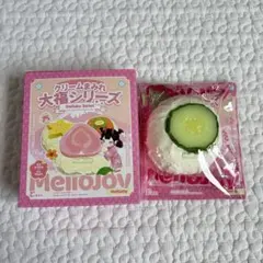 新品 mellojoy メロジョイ スクイーズ 大福 大福シリーズ きゅうり