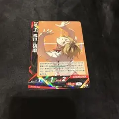 孤爪研磨 ☆ ハイキュー バボカ BREAK 最強の挑戦者