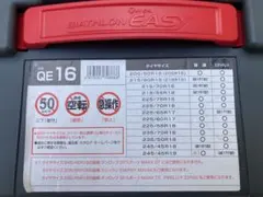 カーメイト非金属チェーン バイアスロンクイックイージーQE16