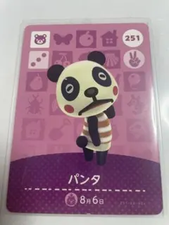 あつまれどうぶつの森　amiibo アミーボカード　Switch パンタ