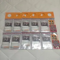 ロケット団のサカキ BOSS プロモカード 未開封 10セット