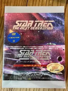 2026年最新】スタートレック dvdの人気アイテム - メルカリ