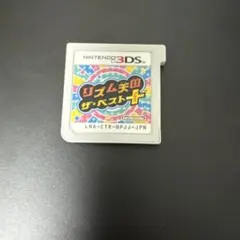 リズム天国 ザ・ベスト＋ ニンテンドー3DS ソフト　動作確認済み