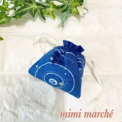 3つ選べる❣️ミニミニ巾着ちっちゃなポーチNo.45