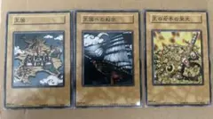 2026年最新】遊戯王 王国セットの人気アイテム - メルカリ