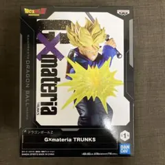 Gxmateria トランクス　ドラゴンボールZ