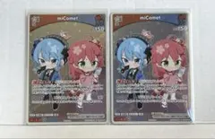メルカリ