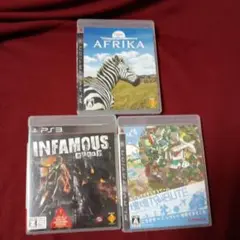 PS3【AFRIKA】【 INFAMOUS】【塊魂TRIBUTE】 3本セット