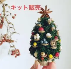 リース土台 インテリア