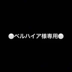 ⚫️ベルハイア⚫️SOPH.コーデュラストレッチジャケット、ショーツ上下セット ⚫️ベルハイア様専用⚫️SOPH.コーデュラストレッチジャケット