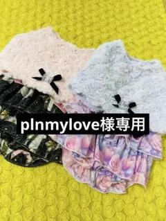 plnmylove様　犬服　ハンドメイド　わんこ服　ボレロ付き2段バルーン