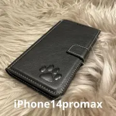 iPhone14promax 手帳型スマホケース　レザー　黒　肉球　犬猫