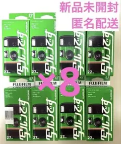 FUJIFILM 写ルンです シンプルエース 27枚撮り 8個セット - メルカリ