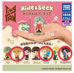 TinyTAN かくれんぼフィギア 3点セット