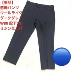 Item thumbnail for item 0b9254c7-b56c-4fb6-9c54-1397b1321d3b