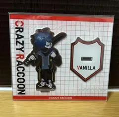 2025年最新】バニラ cr アクスタの人気アイテム - メルカリ