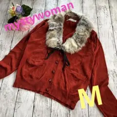 【美品】mystywoman ミスティウーマン　ラビットファー　カーディガン