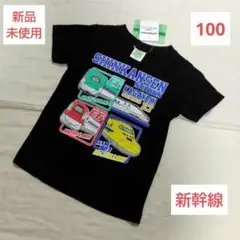 ❤️新品未使用❤️トレインガレージ 新幹線 半袖Tシャツ 100 男の子 黒