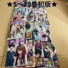 いくえみ綾 漫画セット まとめ売り 50冊 - メルカリ