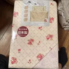 FIDELY 掛け布団カバー 150×210cm 花柄