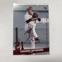 2025年最新】早川隆久 サインの人気アイテム - メルカリ