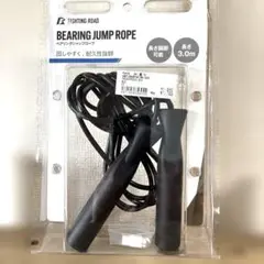 FIGHTING ROAD BEARING JUMP ROPE 3.0m