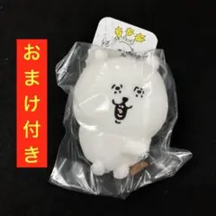 新品　ナガノ　自分ツッコミくま　蚊　マスコット　ぬいぐるみ　キーホルダー ナガノキャラクターズ 蚊・・・マスコット ナガノのくま 自分