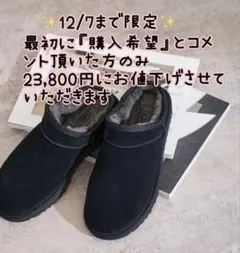 2025年最新】UGG CLASSIC slipper 24の人気アイテム - メルカリ