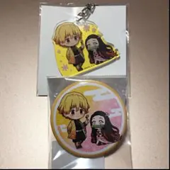 鬼滅の刃　缶バッジ&アクリルキーホルダー　禰豆子と一緒　善逸