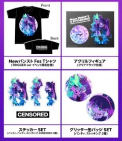 【新品】Newパンティ&ストッキングPSG fes 会場限定グッズセット