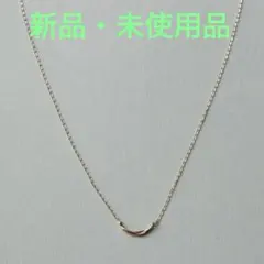 《すのぴ様専用》【ete：新品】K10YGレイヤークレセントムーンネックレス