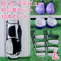 LADY EDGE レディース ゴルフクラブ 7本セット FLEX L - メルカリ