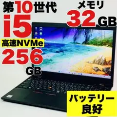 Core i5✨10世代✨L15✨Windows11✨16GB✨ノートパソコン - メルカリ
