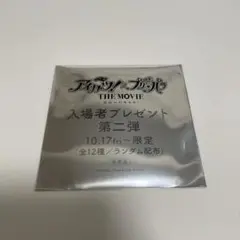 アイカツ プリパラ 特典 キャラクターグッズ