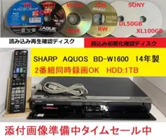 2025年最新】sharp ブルーレイレコーダー bd-w1600の人気アイテム