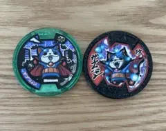 妖怪ウォッチメダル ホロ ガブニャン2枚セット - メルカリ
