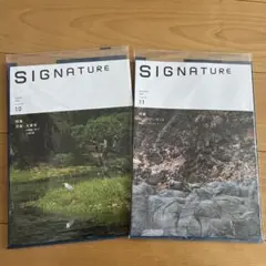 SIGNATURE ダイナース会員誌 10月・11月最新号 2冊 セット