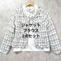 ハグユー ツイードジャケット / ナノユニバース 2wayブラウス 2点セット