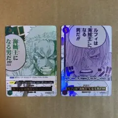 ワンピースカード】 ルフィは“海賊王”になる男だ！！！ パラレル 3周年