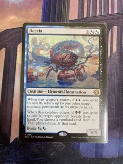 2026年最新】欺瞞 mtg の人気アイテム - メルカリ