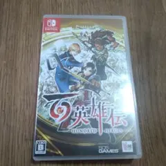 百英雄伝 Nintendo Switch パッケージ版