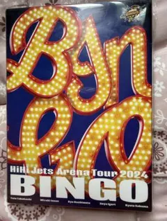 2026年最新】hiHiJets blu-rayの人気アイテム - メルカリ