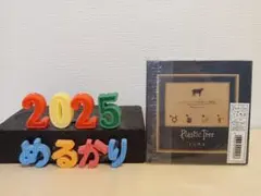 plastic tree／トレモロ