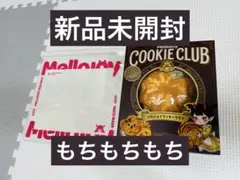 メロジョイMellojoy - メロジョイクッキークラブ【Z074】 - メルカリ
