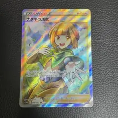 2026年最新】SR ナタネの活気の人気アイテム - メルカリ