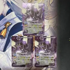 滅神星龍ダークヴルムノヴァXV 3枚