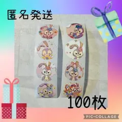 rarara様 リクエスト 2点 まとめ商品